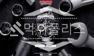 토토 신규사이트 DAYTONA 신규 DAYDAY19.COM 사설스포츠 먹튀폴리스<span class="rmp-archive-results-widget "><i class=" rmp-icon rmp-icon--ratings rmp-icon--star rmp-icon--full-highlight"></i><i class=" rmp-icon rmp-icon--ratings rmp-icon--star rmp-icon--full-highlight"></i><i class=" rmp-icon rmp-icon--ratings rmp-icon--star rmp-icon--half-highlight js-rmp-remove-half-star"></i><i class=" rmp-icon rmp-icon--ratings rmp-icon--star "></i><i class=" rmp-icon rmp-icon--ratings rmp-icon--star "></i> <span>2.3 (32)</span></span>