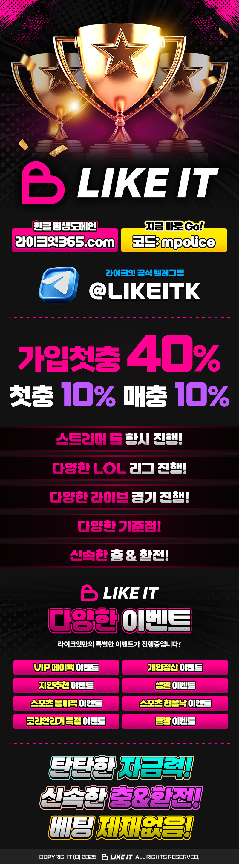 라이크잇