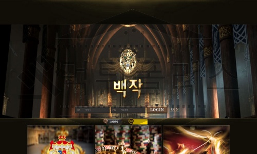 백작