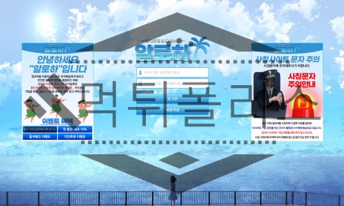 알로하