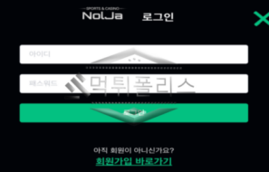 놀자 신규사이트 놀이터 관리 안 하고 놀러만 다니는지 매의 눈으로  감시 중