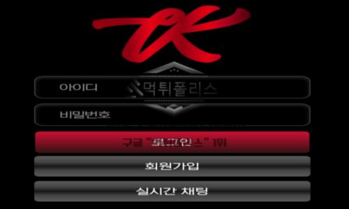 티케이