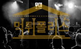 토토 신규사이트 무대 신규 MC-101.COM 사설스포츠 먹튀폴리스 3.6 (61)