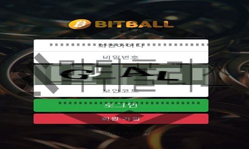 BITBALL 신규사이트