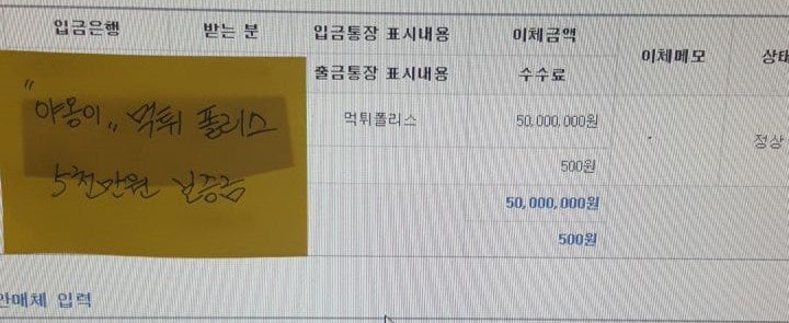 야옹이