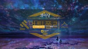 토토 신규사이트 별마당 신규 STAR-MADANG77.COM 사설스포츠 먹튀폴리스<span class="rmp-archive-results-widget "><i class=" rmp-icon rmp-icon--ratings rmp-icon--star rmp-icon--full-highlight"></i><i class=" rmp-icon rmp-icon--ratings rmp-icon--star rmp-icon--full-highlight"></i><i class=" rmp-icon rmp-icon--ratings rmp-icon--star rmp-icon--full-highlight"></i><i class=" rmp-icon rmp-icon--ratings rmp-icon--star rmp-icon--half-highlight js-rmp-replace-half-star"></i><i class=" rmp-icon rmp-icon--ratings rmp-icon--star "></i> <span>3.6 (44)</span></span>