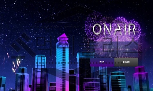 ONAIR 신규사이트