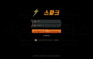 스파크 토토 신규사이트 먹튀 이력 조사중