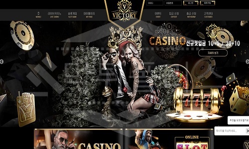 신규사이트 빅토리 먹튀폴리스에서 토토사이트 먹튀검증 먹튀확인중