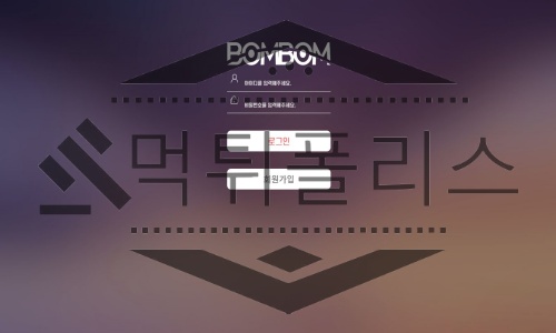 봄봄