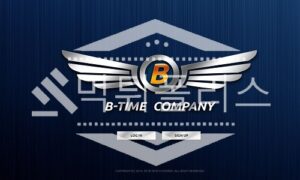 신규사이트 비타임 신규 B-TIME111.COM 스포츠토토 먹튀폴리스<span class="rmp-archive-results-widget "><i class=" rmp-icon rmp-icon--ratings rmp-icon--star rmp-icon--full-highlight"></i><i class=" rmp-icon rmp-icon--ratings rmp-icon--star rmp-icon--full-highlight"></i><i class=" rmp-icon rmp-icon--ratings rmp-icon--star "></i><i class=" rmp-icon rmp-icon--ratings rmp-icon--star "></i><i class=" rmp-icon rmp-icon--ratings rmp-icon--star "></i> <span>2 (24)</span></span>