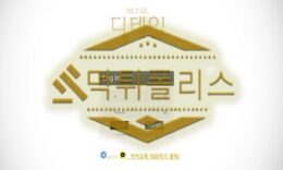 신규사이트 디테일 신규 DT2424.COM 스포츠토토 먹튀폴리스 2 (33)