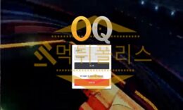 토토 신규사이트 오큐 신규 ZINGNO0.COM 사설스포츠 먹튀폴리스 2.9 (12)