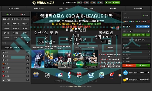 엠비씨스포츠 먹튀 먹튀사이트 먹튀신고 먹튀제보 먹튀검증 스포츠토토 사설토토 토토 토토사이트 안전공원 안전놀이터 메이저놀이터 사설사이트 먹튀폴리스