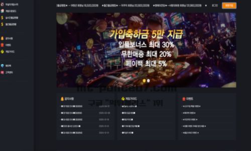 잭팟슬롯