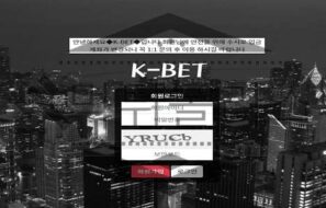 KBET 신규사이트 도시의 아름다움의 속아 사용하면 안 될 곳인지 검진 중