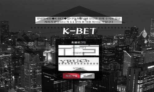 KBET 신규사이트