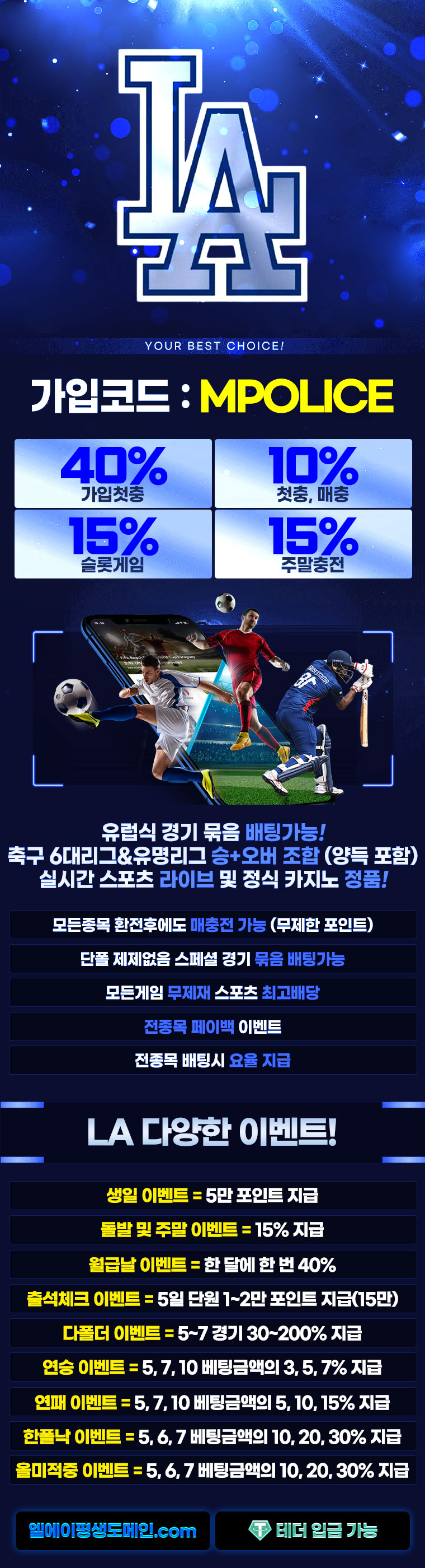 엘에이