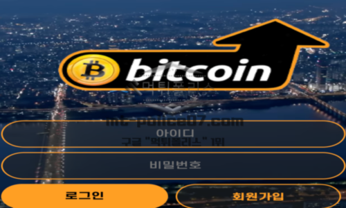 비트
