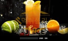 신규사이트 주스 신규 JOO-89.COM 스포츠토토 먹튀폴리스 3.5 (41)