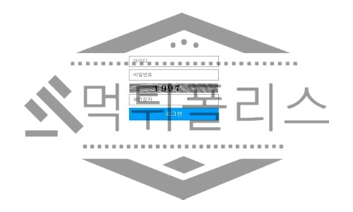 power 신규사이트