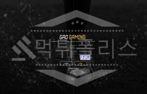 가오 신규사이트 먹튀폴리스에서 토토사이트 스포츠토토 먹튀검증중
