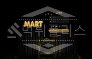 신규사이트 마트 먹튀폴리스에서 토토사이트 먹튀검증 먹튀확인중