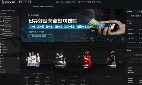 블록벳