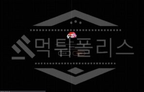 지스팟 신규사이트 먹튀폴리스에서 토토사이트 스포츠토토 먹튀검증중