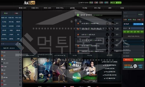 akbet 먹튀