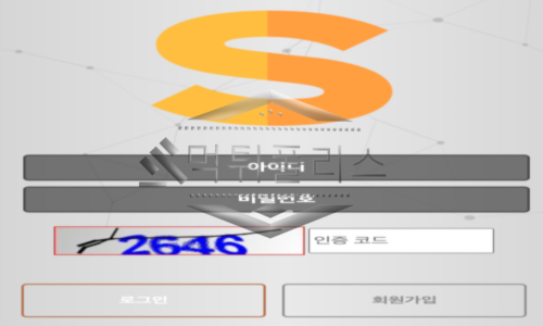 SUNSHINE 신규사이트 밝은 빛으로 눈부시게 아름다운 곳으로 이끄는지 확인 중
