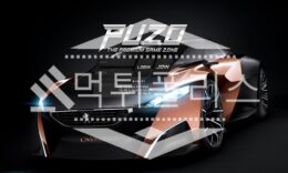 토토 신규사이트 푸조 신규 PUZO77.COM 사설스포츠 먹튀폴리스 2.6 (25)