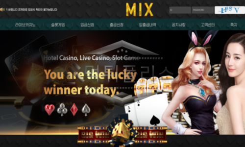 MIX