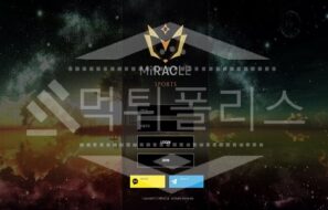 신규사이트 기적 먹튀폴리스에서 토토사이트 토토 먹튀 먹튀검증 먹튀확인중