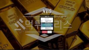 토토 신규사이트 예스 신규 YES-555.COM 사설스포츠 먹튀폴리스<span class="rmp-archive-results-widget "><i class=" rmp-icon rmp-icon--ratings rmp-icon--star rmp-icon--full-highlight"></i><i class=" rmp-icon rmp-icon--ratings rmp-icon--star rmp-icon--full-highlight"></i><i class=" rmp-icon rmp-icon--ratings rmp-icon--star rmp-icon--full-highlight"></i><i class=" rmp-icon rmp-icon--ratings rmp-icon--star "></i><i class=" rmp-icon rmp-icon--ratings rmp-icon--star "></i> <span>3.1 (27)</span></span>