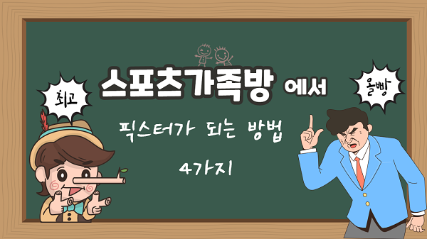 픽스터