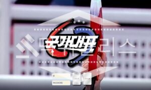 신규사이트 국가대표 신규 KUK-7979.COM 스포츠토토 먹튀폴리스<span class="rmp-archive-results-widget "><i class=" rmp-icon rmp-icon--ratings rmp-icon--star rmp-icon--full-highlight"></i><i class=" rmp-icon rmp-icon--ratings rmp-icon--star rmp-icon--full-highlight"></i><i class=" rmp-icon rmp-icon--ratings rmp-icon--star rmp-icon--half-highlight js-rmp-replace-half-star"></i><i class=" rmp-icon rmp-icon--ratings rmp-icon--star "></i><i class=" rmp-icon rmp-icon--ratings rmp-icon--star "></i> <span>2.5 (15)</span></span>