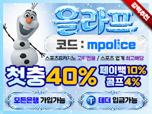 올라프벳