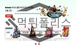 테드벳 역시 먹튀사이트 맞네요 조심하시길 바랍니다 2.4 (31)