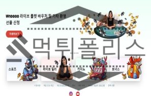 테드벳 역시 먹튀사이트 맞네요 조심하시길 바랍니다