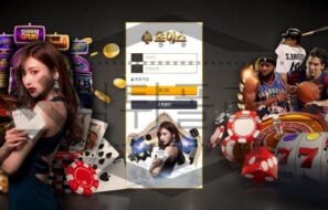 초이스 토토 신규사이트 먹튀 이력 조사중