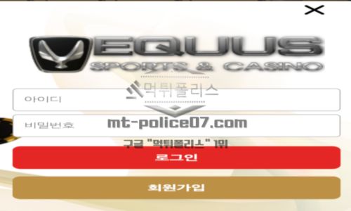 에쿠스 토토 신규사이트 아버지 새대의 명차 에쿠스로 향수 일으키고 있는 건지 관찰 중