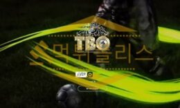 토토 신규사이트 티비오 신규 TBO247.COM 사설스포츠 먹튀폴리스 3.8 (48)