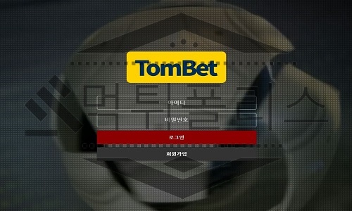 TomBet 신규사이트