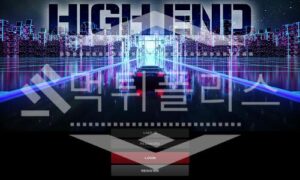 하이엔드 먹튀사이트 판결 먹튀폴리스 메이저놀이터 사칭사이트 검거완료<span class="rmp-archive-results-widget "><i class=" rmp-icon rmp-icon--ratings rmp-icon--star rmp-icon--full-highlight"></i><i class=" rmp-icon rmp-icon--ratings rmp-icon--star "></i><i class=" rmp-icon rmp-icon--ratings rmp-icon--star "></i><i class=" rmp-icon rmp-icon--ratings rmp-icon--star "></i><i class=" rmp-icon rmp-icon--ratings rmp-icon--star "></i> <span>1 (1)</span></span>