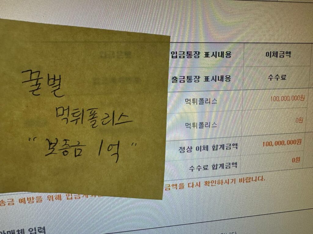 꿀벌 메이저 놀이터 먹튀폴리스 입점 검증완료-가상화폐 테더 입금 지원 가능한 안전 사이트 ,보증금1억!!!