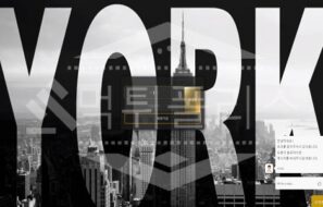 신규사이트 요크 먹튀폴리스에서 토토사이트 먹튀검증 먹튀확인중