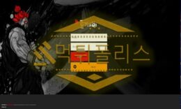 토토 신규사이트 토깨비 신규 TGB-TOP.COM 사설스포츠 먹튀폴리스 2 (23)