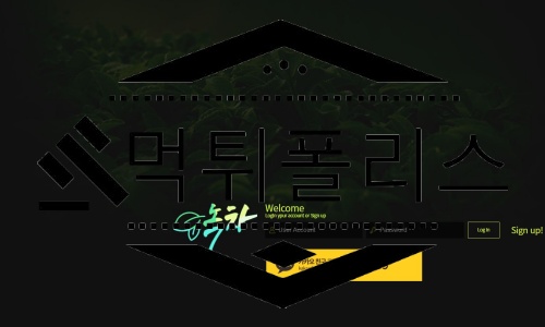 녹차