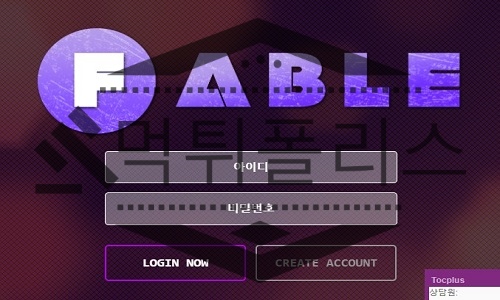 FABLE